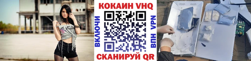 Купить наркотик аптеки Нефтекумск КОКАИН  ГАШИШ  Марихуана 