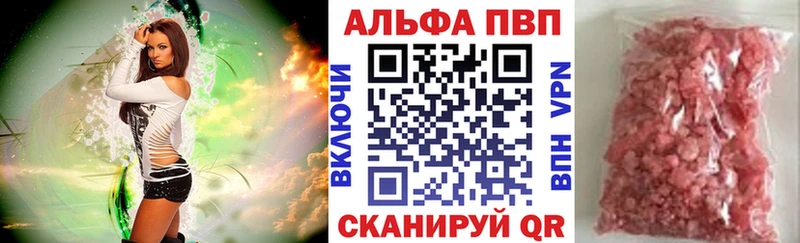 Alpha-PVP СК КРИС Нефтекумск