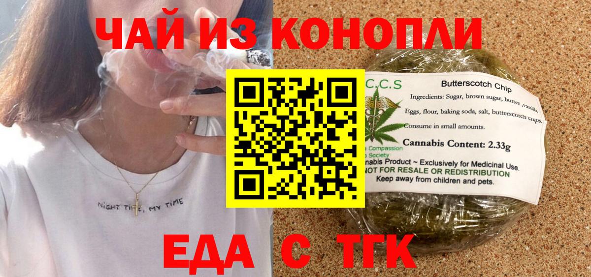 Гашиш  Вход с VPN  Нефтекумск  Alpha-PVP СОЛЬ кристаллы  Меф МЯУ МЯУ   Кокаин  Бошки Шишки 