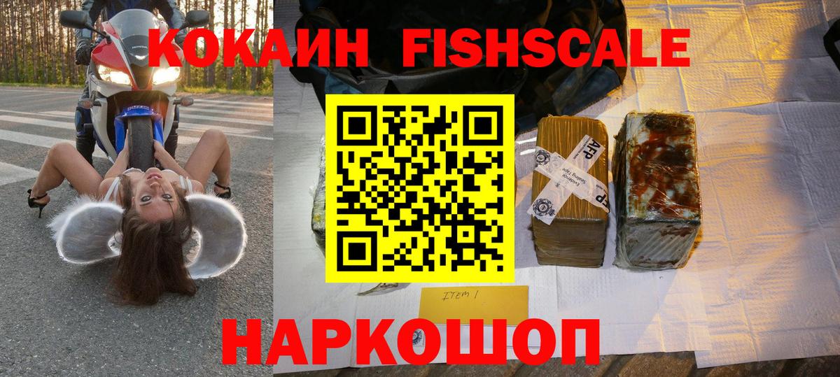 КОКАИН 98% Нефтекумск