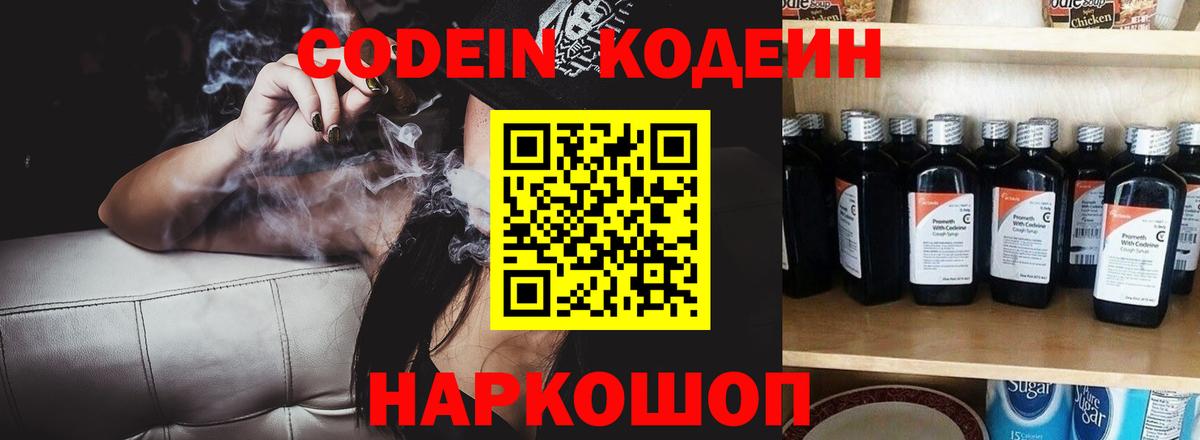 МЕФ Нефтекумск