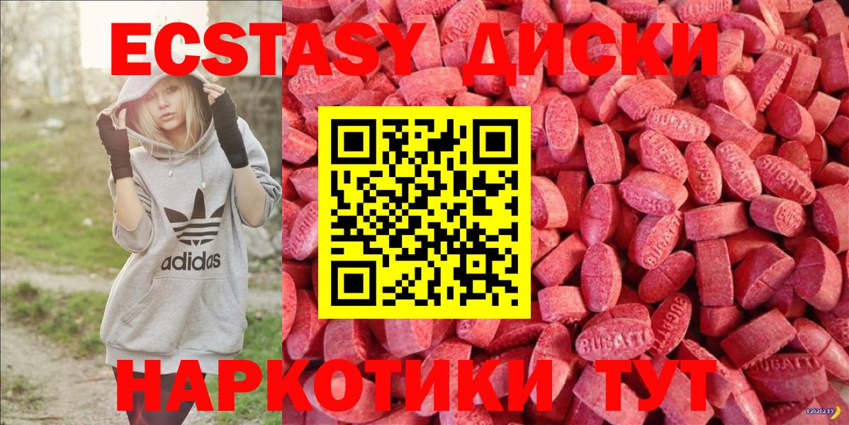 Экстази Punisher  Нефтекумск  где продают   Ecstasy Дубай 