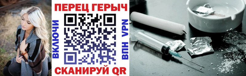 Героин герыч  Нефтекумск 