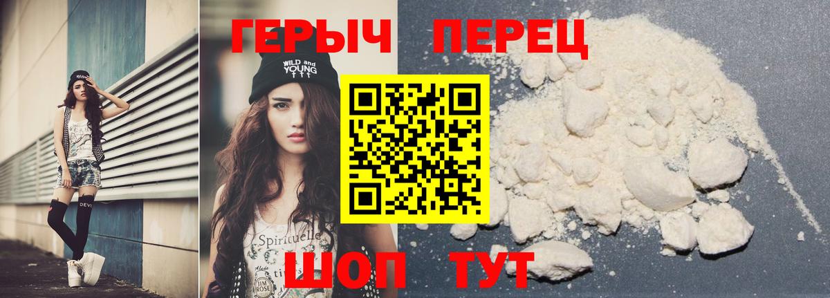Нефтекумск  ГЕРОИН Афган  Героин  Вход с VPN 