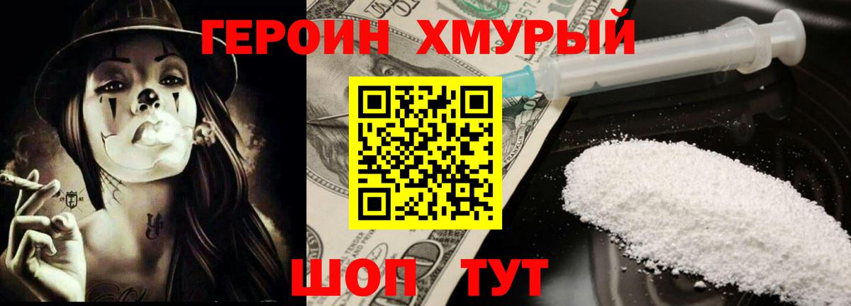 Канабис Нефтекумск