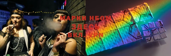 Альфа ПВП Нефтекумск