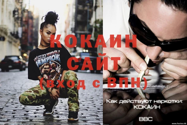 гашиш Конаково