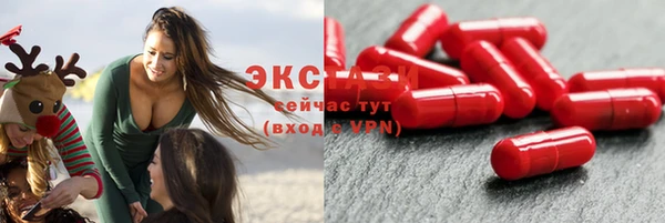 экстази Кондопога