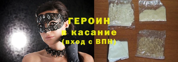 бошки Новокубанск