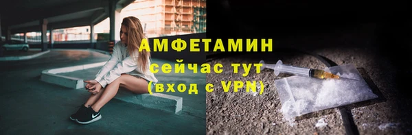 Альфа ПВП Нефтекумск