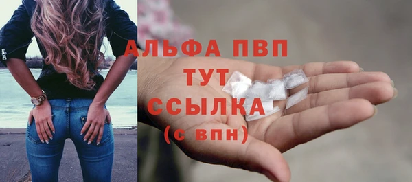 спиды Нефтегорск