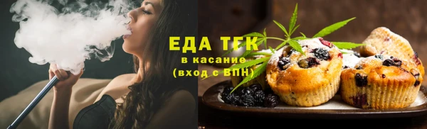 спиды Нефтегорск