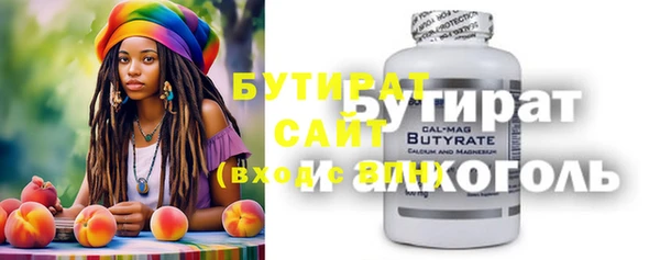 кокаин перу Новозыбков