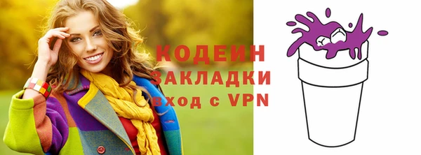 бутик Надым