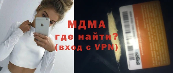 МДПВ Нея