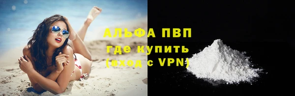 бошки Новокубанск