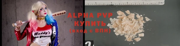 бошки Новокубанск