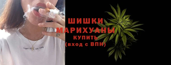 MESCALINE Новодвинск
