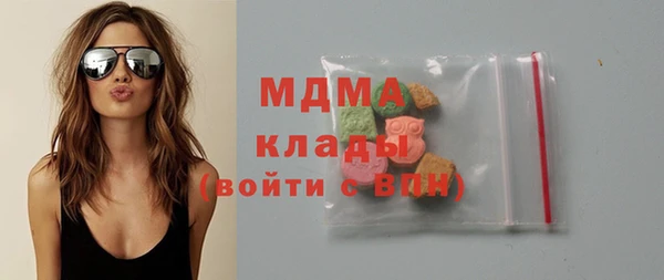 кокаин перу Новозыбков
