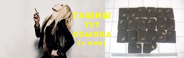 спиды Нефтегорск