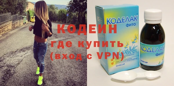 спиды Нефтегорск