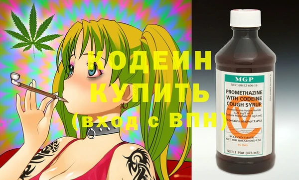 спиды Горняк