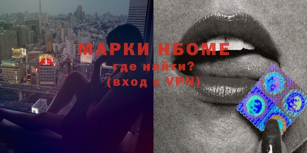 бошки Новокубанск