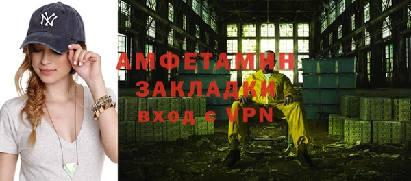 спиды Нефтегорск