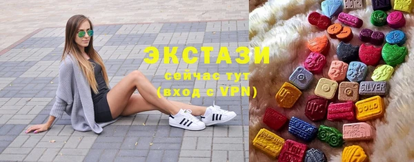 спиды Нефтегорск