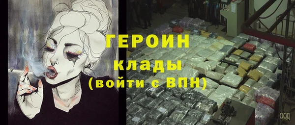 кокаин перу Новозыбков