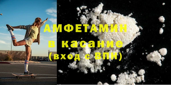 спиды Нефтегорск