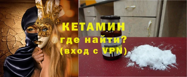 MESCALINE Новодвинск