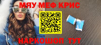 твердый Бийск