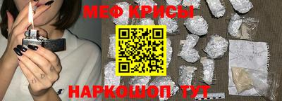 твердый Бийск