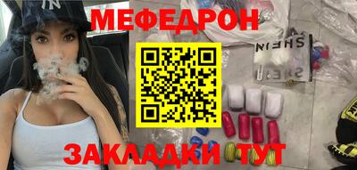 скорость mdpv Беслан