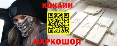 mdpv Абинск