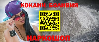 mdpv Абинск