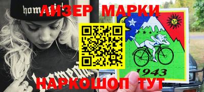 твердый Бийск