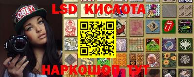 твердый Бийск