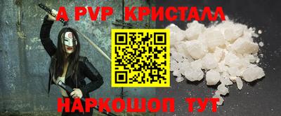 эйфоретик Азнакаево