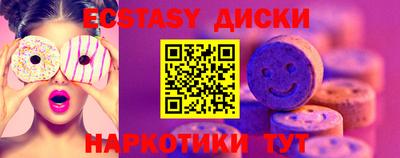 mdpv Абинск