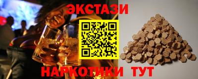 эйфоретик Азнакаево