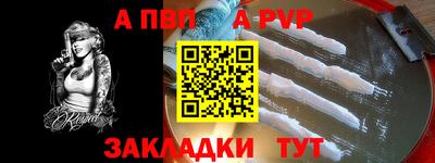 mdpv Абинск