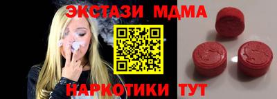 скорость mdpv Беслан