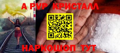 mdpv Абинск