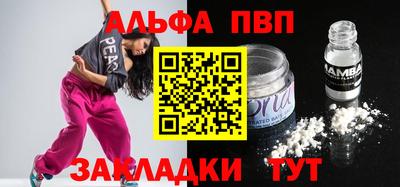 эйфоретик Азнакаево