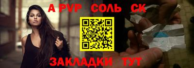 mdpv Абинск