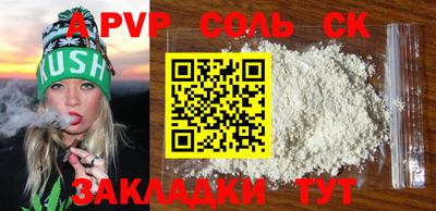 mdpv Абинск