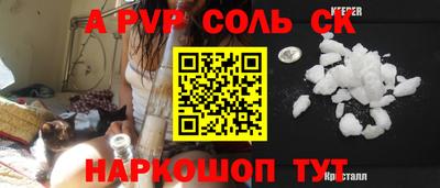 эйфоретик Азнакаево