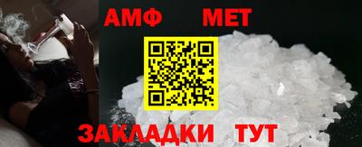 эйфоретик Азнакаево